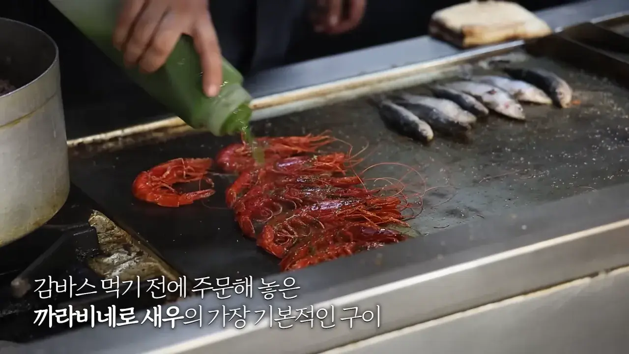 스페인1탄) 세상에서 제일 비싼 새우 100마리_! 역대 최고금액 달성🔥 다먹고 기립박수 받았습니다🤣 12-55 screenshot.png 스페인에서 황제새우 100마리 먹방한 쯔양 근황 ㄷㄷㄷ