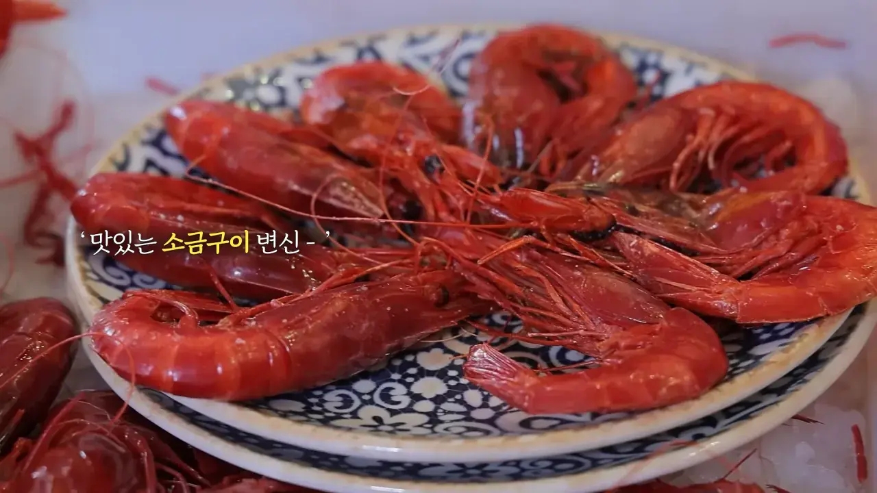 스페인1탄) 세상에서 제일 비싼 새우 100마리_! 역대 최고금액 달성🔥 다먹고 기립박수 받았습니다🤣 9-49 screenshot.png 스페인에서 황제새우 100마리 먹방한 쯔양 근황 ㄷㄷㄷ