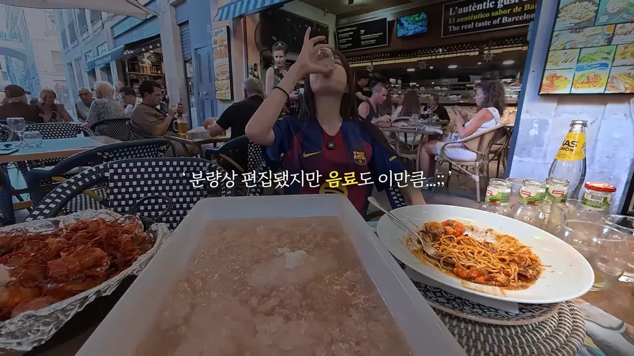 스페인1탄) 세상에서 제일 비싼 새우 100마리_! 역대 최고금액 달성🔥 다먹고 기립박수 받았습니다🤣 19-37 screenshot.png 스페인에서 황제새우 100마리 먹방한 쯔양 근황 ㄷㄷㄷ