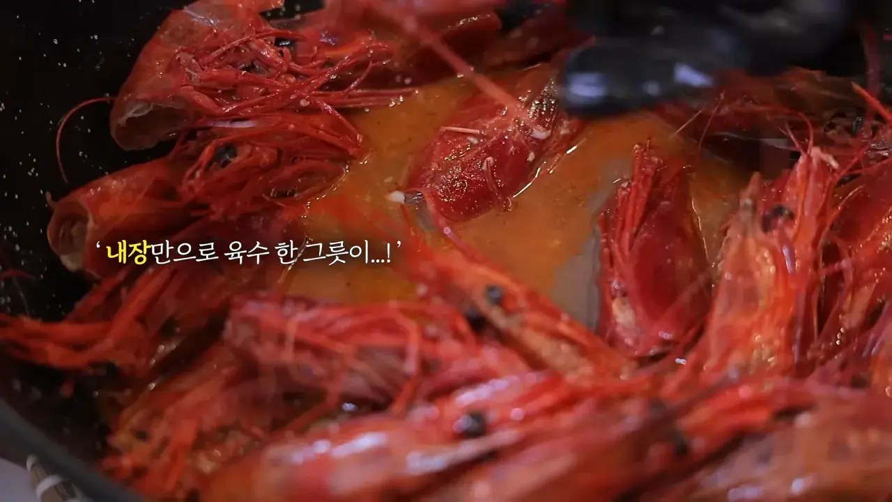 스페인1탄) 세상에서 제일 비싼 새우 100마리_! 역대 최고금액 달성🔥 다먹고 기립박수 받았습니다🤣 16-36 screenshot.png 스페인에서 황제새우 100마리 먹방한 쯔양 근황 ㄷㄷㄷ