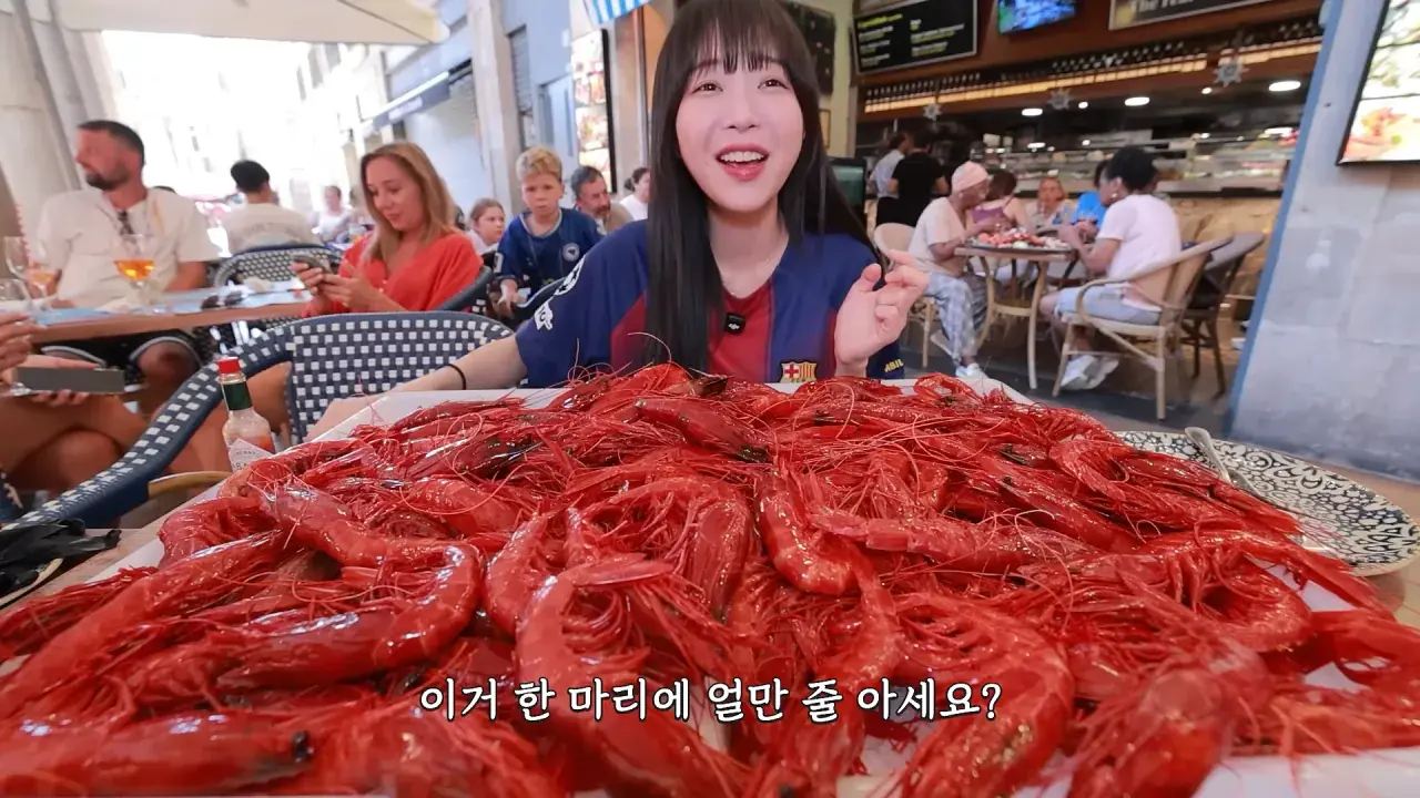 스페인1탄) 세상에서 제일 비싼 새우 100마리_! 역대 최고금액 달성🔥 다먹고 기립박수 받았습니다🤣 5-32 screenshot.png 스페인에서 황제새우 100마리 먹방한 쯔양 근황 ㄷㄷㄷ