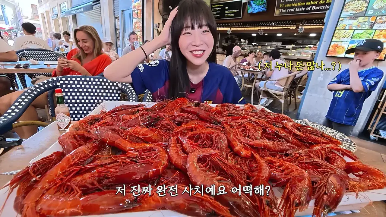 스페인1탄) 세상에서 제일 비싼 새우 100마리_! 역대 최고금액 달성🔥 다먹고 기립박수 받았습니다🤣 5-40 screenshot.png 스페인에서 황제새우 100마리 먹방한 쯔양 근황 ㄷㄷㄷ
