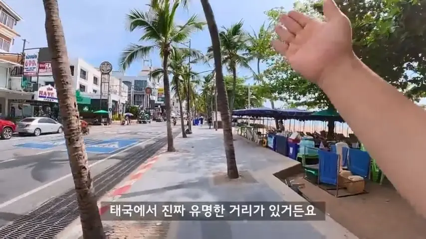 한국인 관광객이 사라져버린 태국 파타야의 충격적인 현재 근황.mp4_20260813_105105.435.jpg