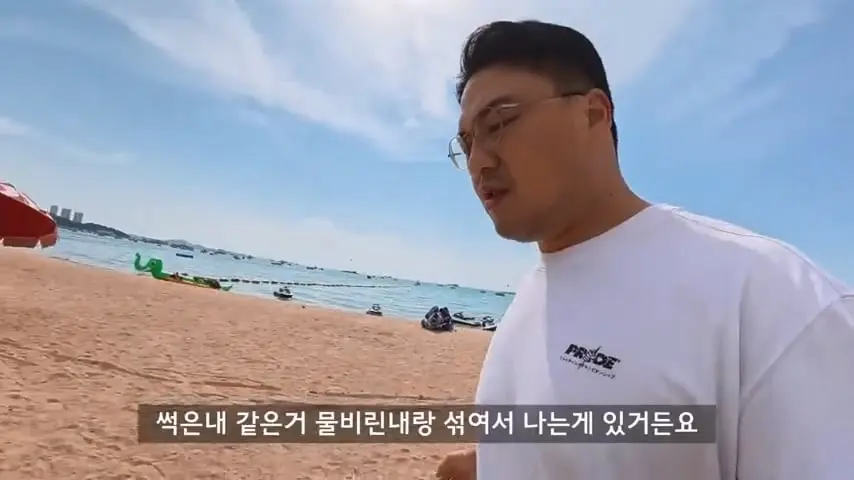 한국인 관광객이 사라져버린 태국 파타야의 충격적인 현재 근황.mp4_20260813_103820.963.jpg