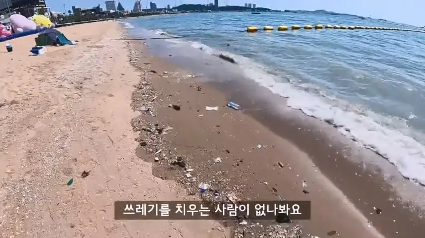 한국인 관광객이 사라져버린 태국 파타야의 충격적인 현재 근황.mp4_20260813_103540.887.jpg