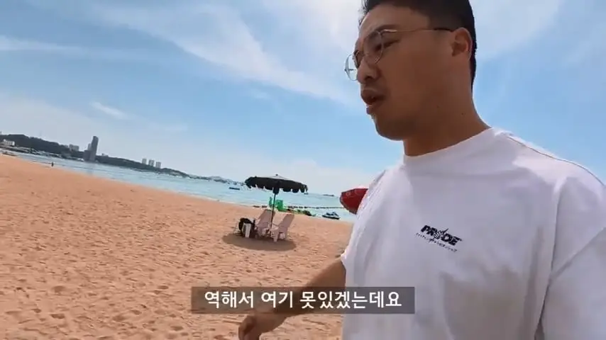한국인 관광객이 사라져버린 태국 파타야의 충격적인 현재 근황.mp4_20260813_103828.195.jpg