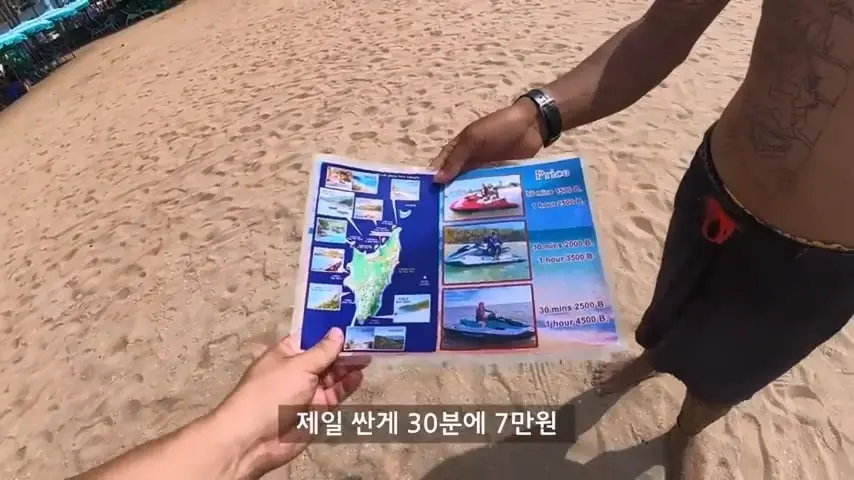 한국인 관광객이 사라져버린 태국 파타야의 충격적인 현재 근황.mp4_20260813_103759.124.jpg