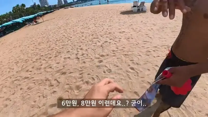 한국인 관광객이 사라져버린 태국 파타야의 충격적인 현재 근황.mp4_20260813_103802.275.jpg