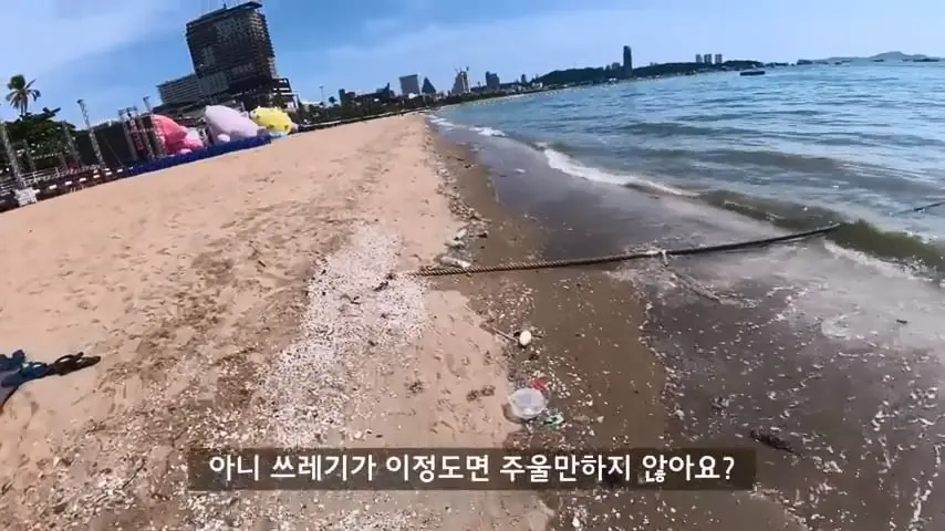 한국인 관광객이 사라져버린 태국 파타야의 충격적인 현재 근황.mp4_20260813_103551.509.jpg