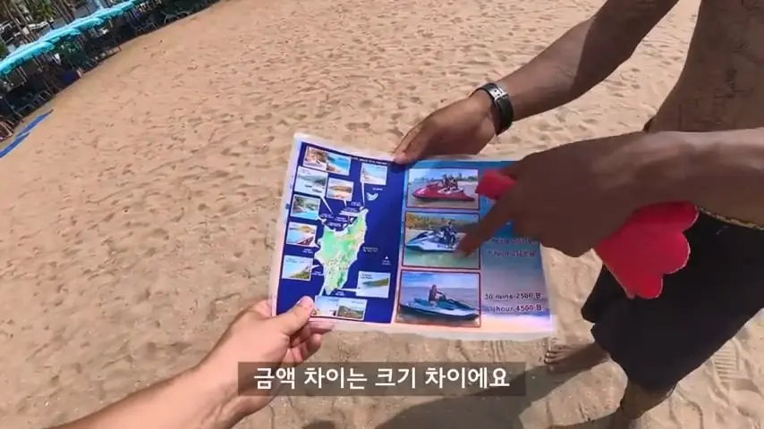 한국인 관광객이 사라져버린 태국 파타야의 충격적인 현재 근황.mp4_20260813_103757.331.jpg