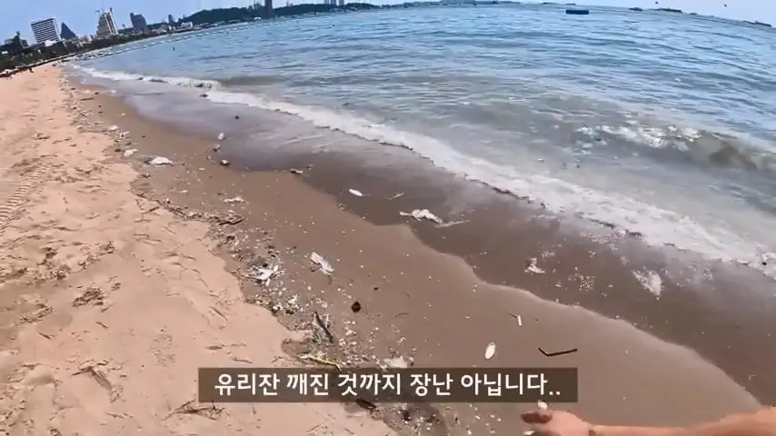 한국인 관광객이 사라져버린 태국 파타야의 충격적인 현재 근황.mp4_20260813_103644.955.jpg