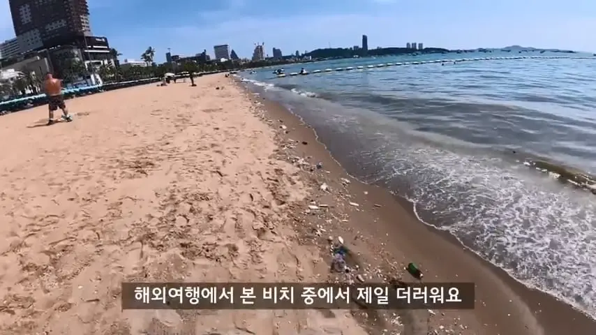 한국인 관광객이 사라져버린 태국 파타야의 충격적인 현재 근황.mp4_20260813_103704.227.jpg