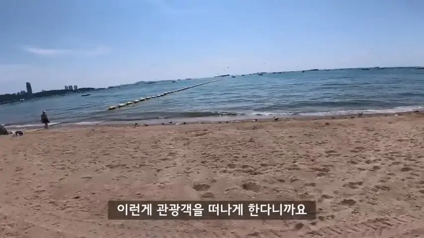 한국인 관광객이 사라져버린 태국 파타야의 충격적인 현재 근황.mp4_20260813_103526.371.jpg