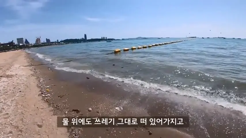 한국인 관광객이 사라져버린 태국 파타야의 충격적인 현재 근황.mp4_20260813_103543.970.jpg