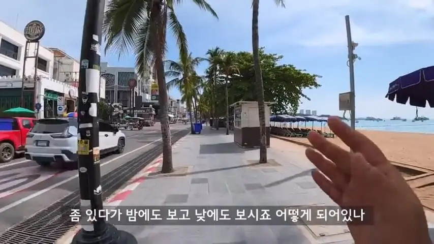 한국인 관광객이 사라져버린 태국 파타야의 충격적인 현재 근황.mp4_20260813_105118.907.jpg