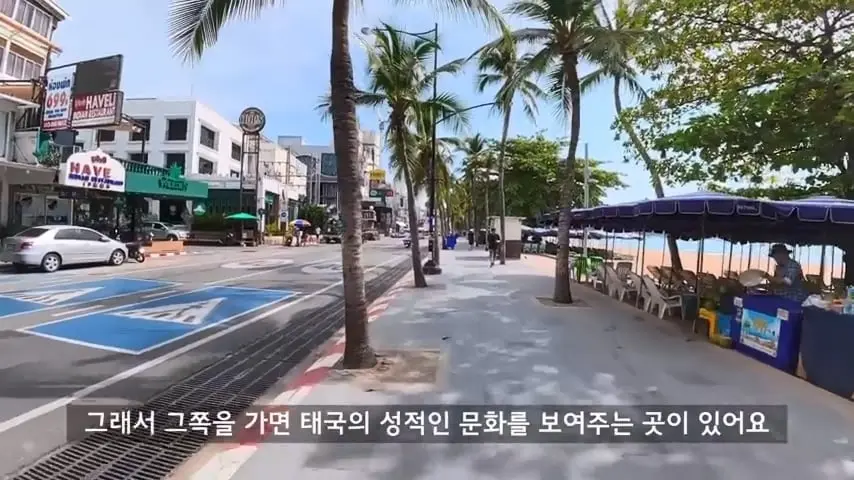 한국인 관광객이 사라져버린 태국 파타야의 충격적인 현재 근황.mp4_20260813_105109.092.jpg