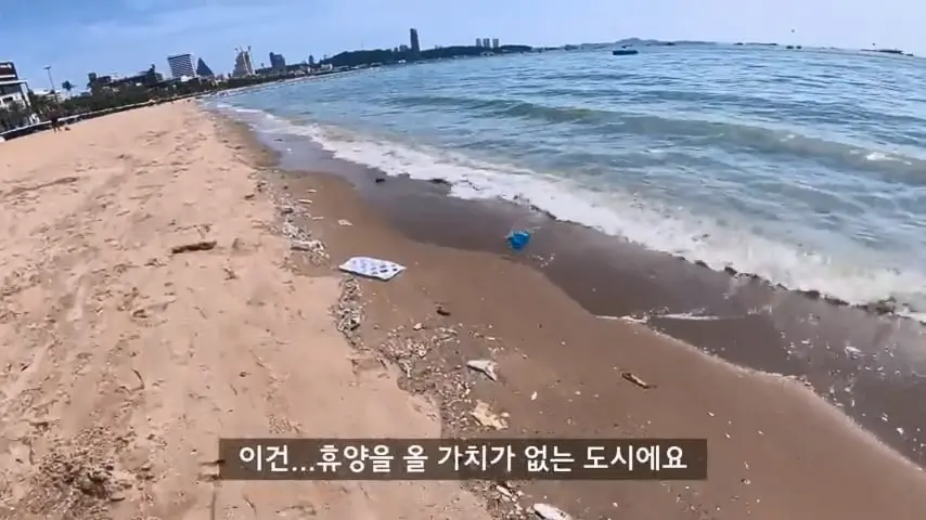 한국인 관광객이 사라져버린 태국 파타야의 충격적인 현재 근황.mp4_20260813_103627.020.jpg
