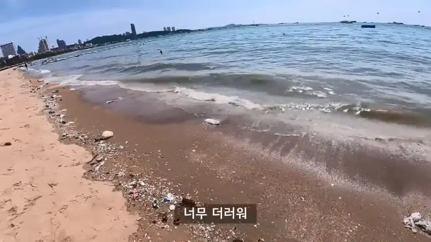 한국인 관광객이 사라져버린 태국 파타야의 충격적인 현재 근황.mp4_20260813_103659.211.jpg