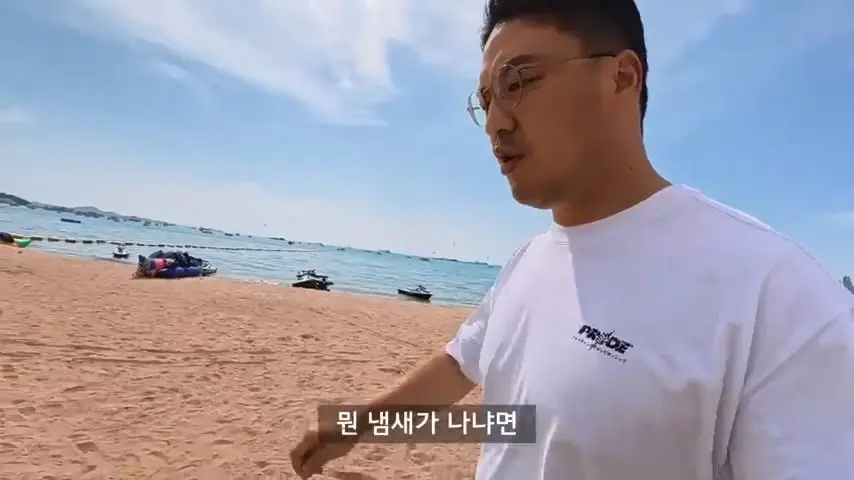 한국인 관광객이 사라져버린 태국 파타야의 충격적인 현재 근황.mp4_20260813_103819.541.jpg