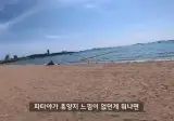 남자들끼리 휴양하러 파타야 간다면 의심할수 밖에 없는 이유