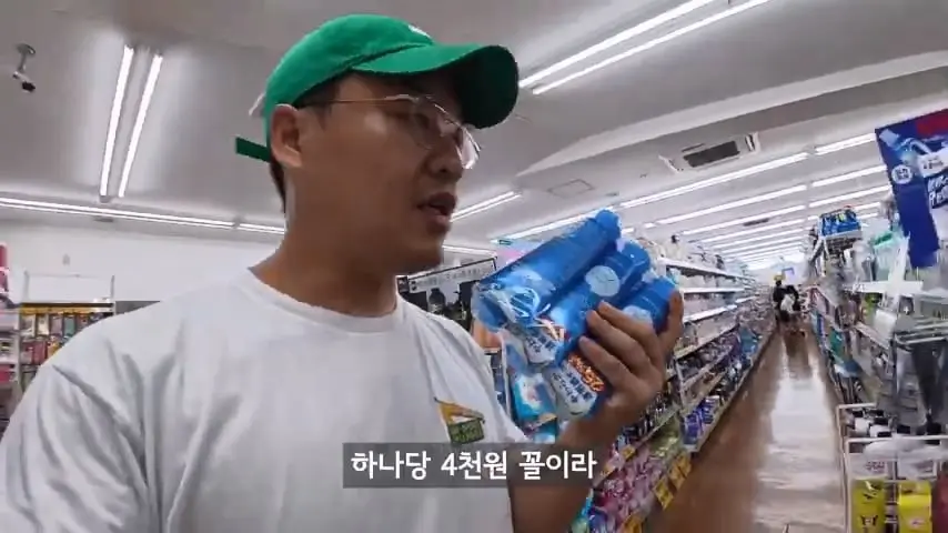 일본인도 안가는 일본 섬에 한국인만 넘쳐나는 이유가 뭘까.mp4_20260813_093609.726.jpg