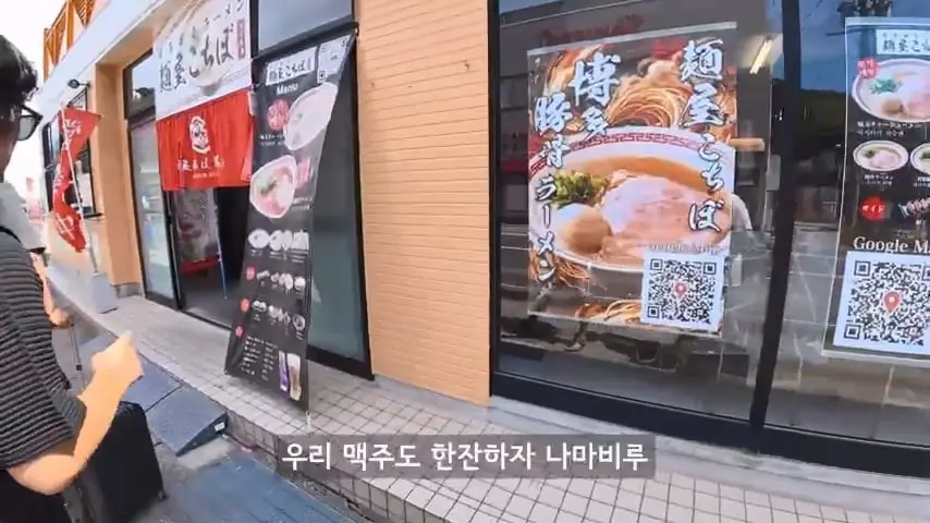 일본인도 안가는 일본 섬에 한국인만 넘쳐나는 이유가 뭘까.mp4_20260813_092725.982.jpg