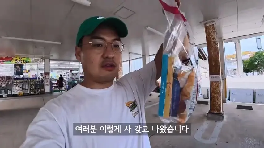 일본인도 안가는 일본 섬에 한국인만 넘쳐나는 이유가 뭘까.mp4_20260813_094213.134.jpg