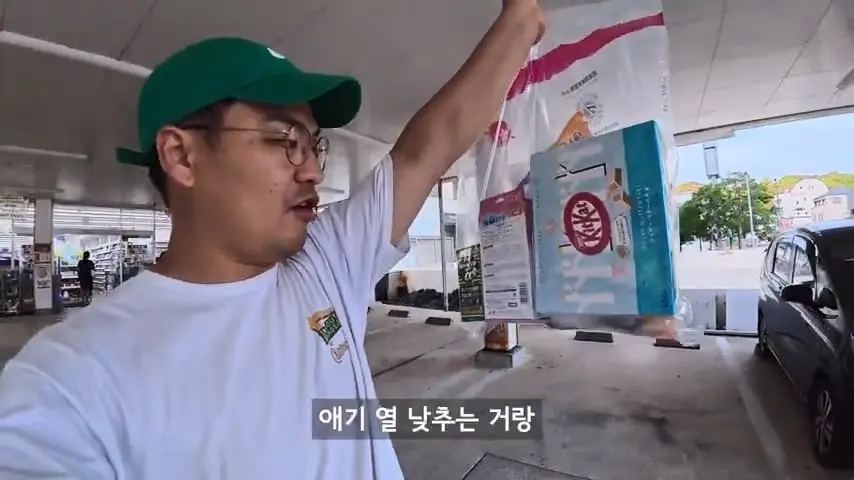 일본인도 안가는 일본 섬에 한국인만 넘쳐나는 이유가 뭘까.mp4_20260813_094214.982.jpg