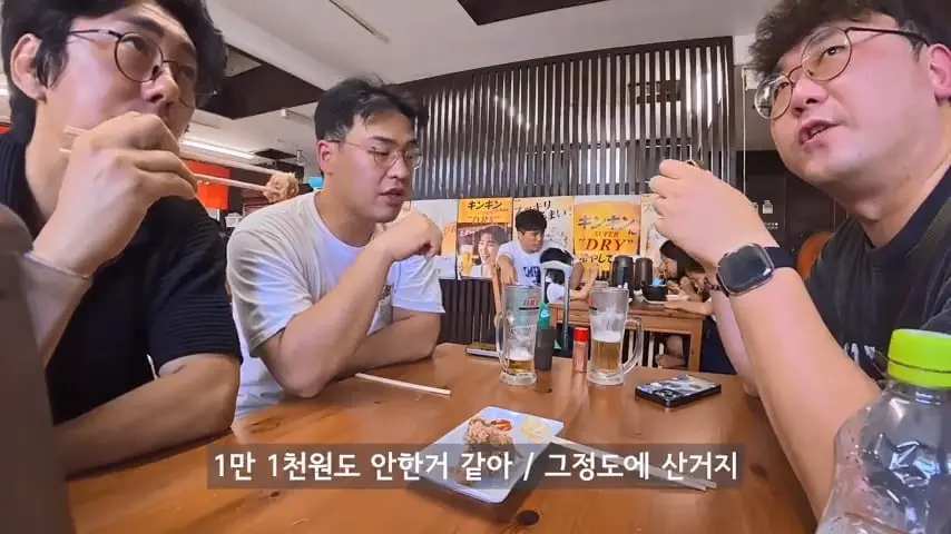 일본인도 안가는 일본 섬에 한국인만 넘쳐나는 이유가 뭘까.mp4_20260813_092758.350.jpg