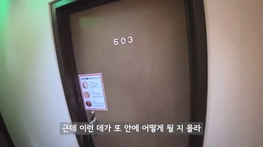 일본인도 안가는 일본 섬에 한국인만 넘쳐나는 이유가 뭘까.mp4_20260813_093334.719.jpg