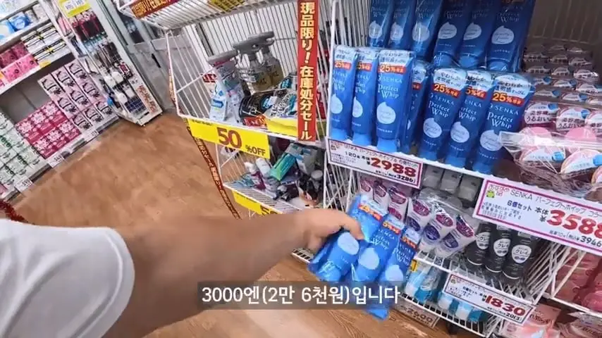 일본인도 안가는 일본 섬에 한국인만 넘쳐나는 이유가 뭘까.mp4_20260813_093607.166.jpg