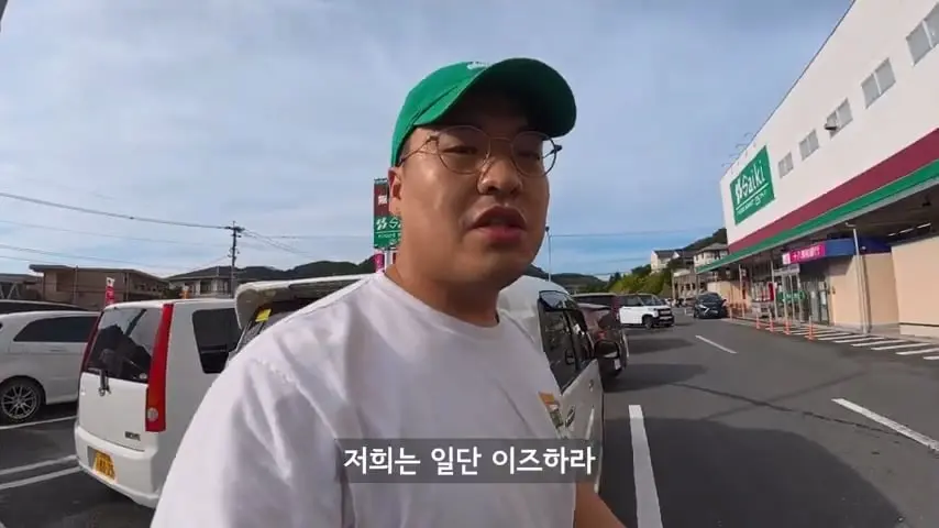 일본인도 안가는 일본 섬에 한국인만 넘쳐나는 이유가 뭘까.mp4_20260813_093017.792.jpg