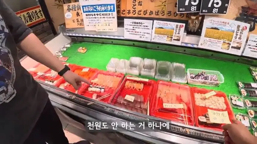 일본인도 안가는 일본 섬에 한국인만 넘쳐나는 이유가 뭘까.mp4_20260813_093203.887.jpg