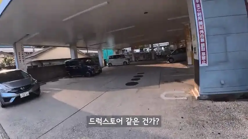 일본인도 안가는 일본 섬에 한국인만 넘쳐나는 이유가 뭘까.mp4_20260813_093544.471.jpg