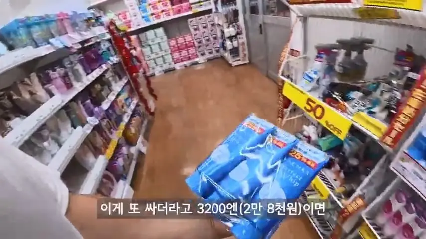 일본인도 안가는 일본 섬에 한국인만 넘쳐나는 이유가 뭘까.mp4_20260813_093557.375.jpg