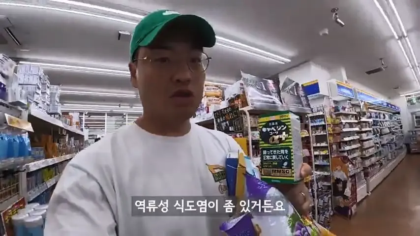 일본인도 안가는 일본 섬에 한국인만 넘쳐나는 이유가 뭘까.mp4_20260813_094210.767.jpg