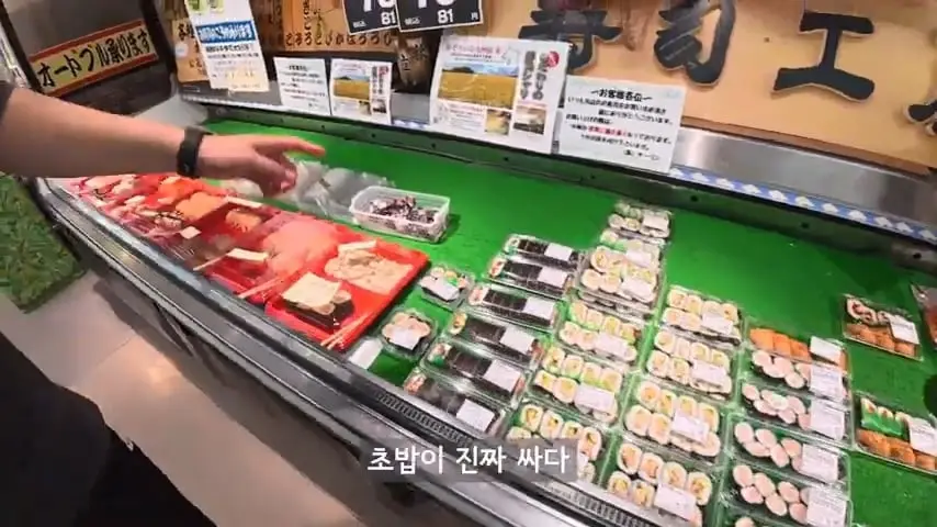일본인도 안가는 일본 섬에 한국인만 넘쳐나는 이유가 뭘까.mp4_20260813_093151.766.jpg