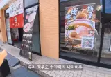 흔한 섬지역의 미친 물가 ㄷㄷㄷ