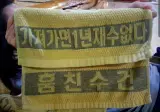 성차별 이라는 목욕탕 문화.jpg