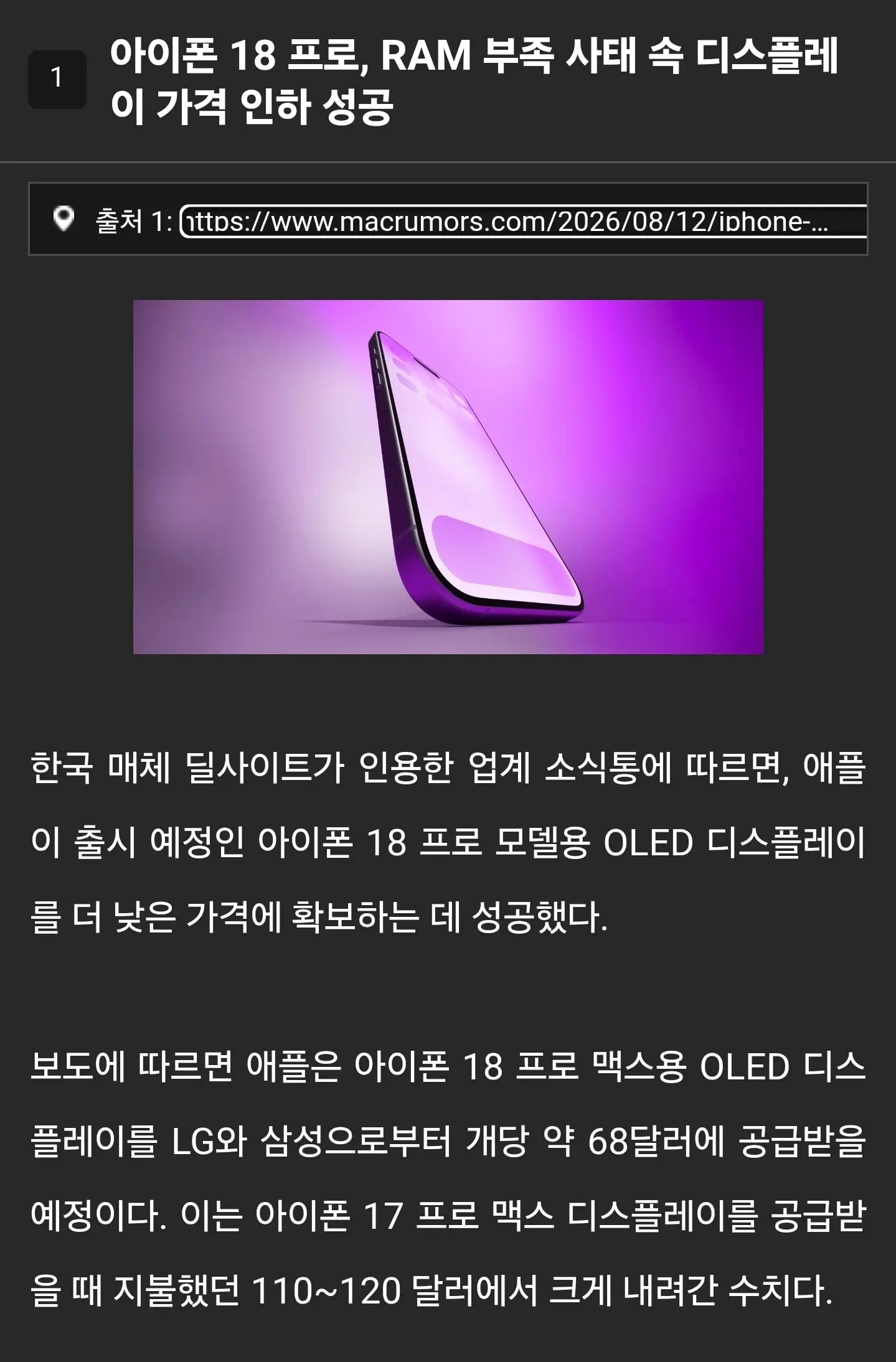 Screenshot_20260813_161157_Chrome.jpg