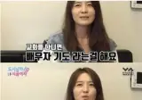 종교 믿는 사람이 한다는 배우자 기도 (펌)