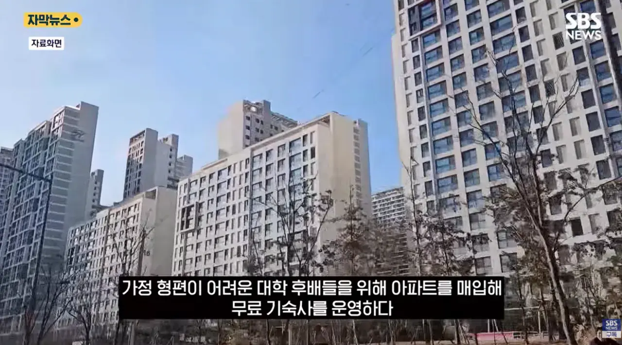후배들 '무료 기숙사' 차렸더니..'종부세 폭탄'에 결국 문 닫는다 (1).png 후배들 무료 기숙사 쓰라고 아파트 2채 매입하신 교수님 종부세에 운영중단
