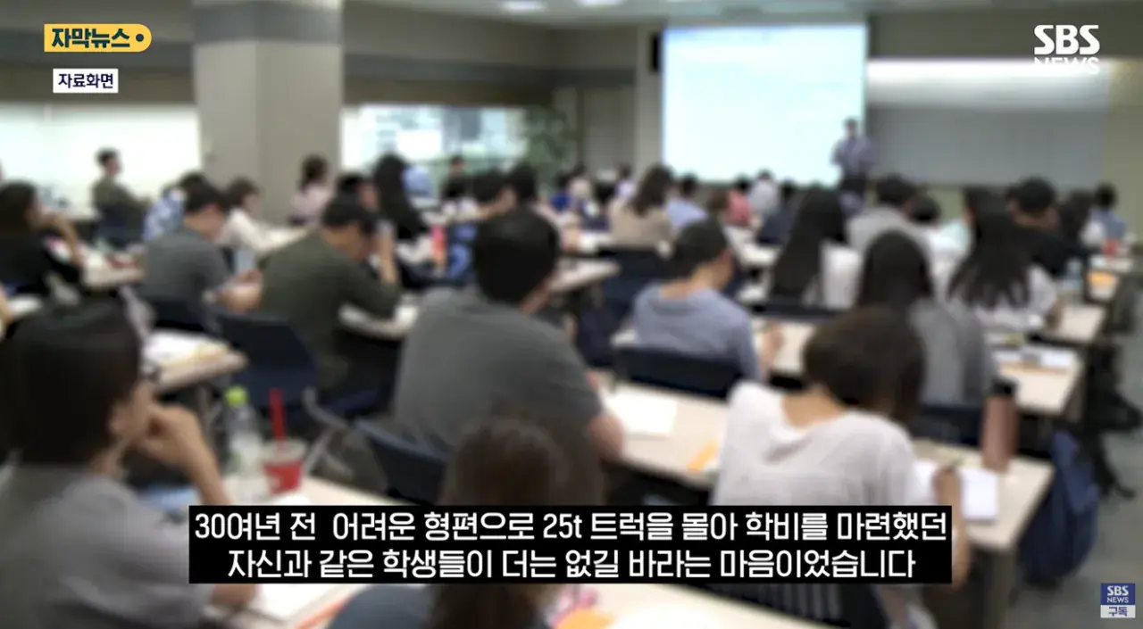 후배들 '무료 기숙사' 차렸더니..'종부세 폭탄'에 결국 문 닫는다 (7).png 후배들 무료 기숙사 쓰라고 아파트 2채 매입하신 교수님 종부세에 운영중단