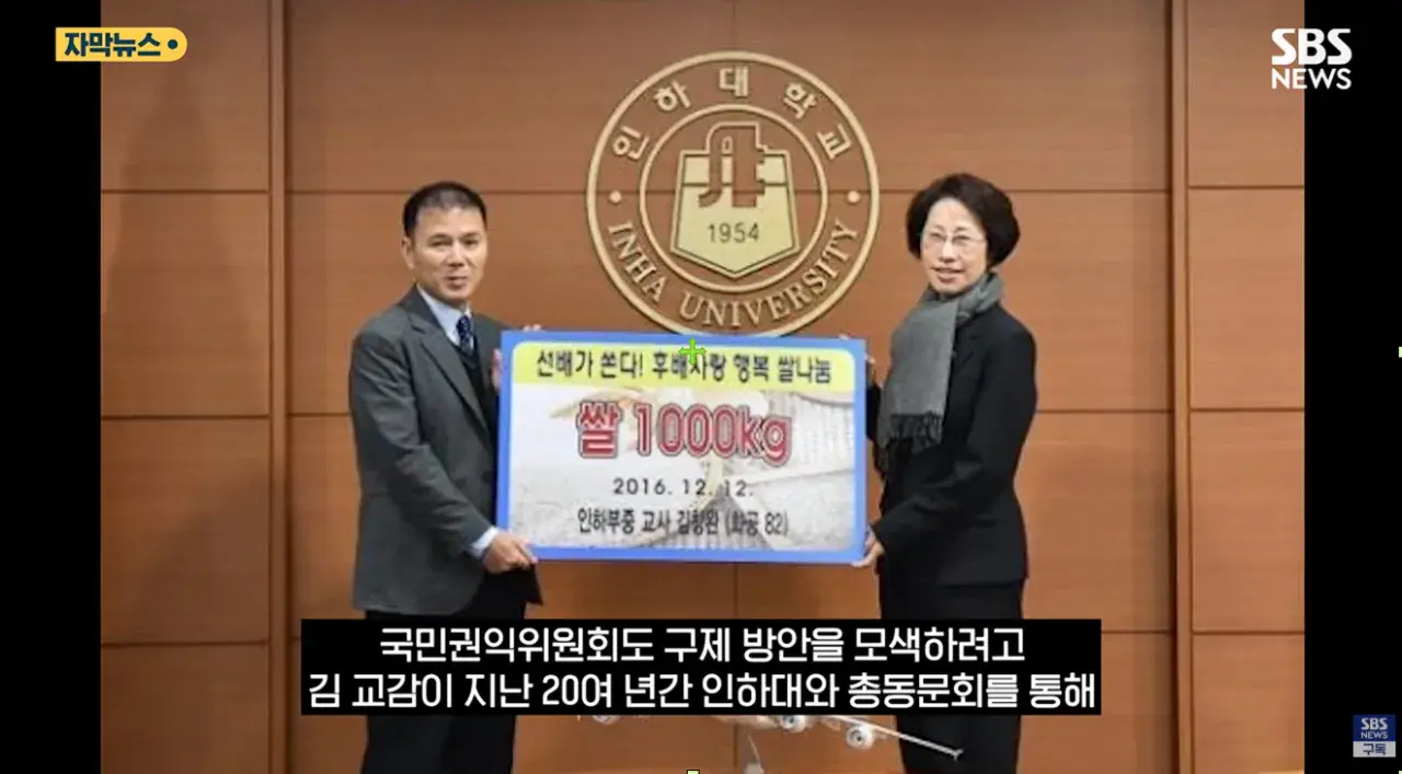 후배들 '무료 기숙사' 차렸더니..'종부세 폭탄'에 결국 문 닫는다 (18).png 후배들 무료 기숙사 쓰라고 아파트 2채 매입하신 교수님 종부세에 운영중단