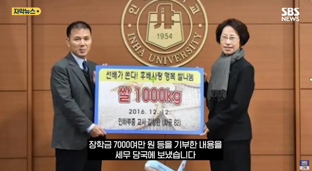 후배들 '무료 기숙사' 차렸더니..'종부세 폭탄'에 결국 문 닫는다 (19).png 후배들 무료 기숙사 쓰라고 아파트 2채 매입하신 교수님 종부세에 운영중단