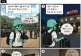 밀리터리 유튜버의 최악의 군부대 행사 썰