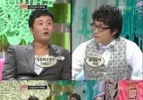 초등학교 6학년때 사귀던 여자애랑 결혼한 연예인