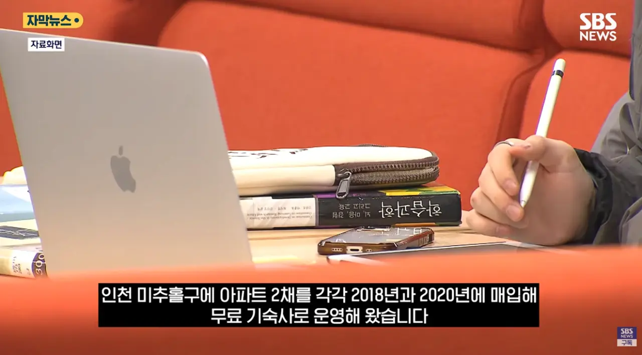 후배들 '무료 기숙사' 차렸더니.'종부세 폭탄'에 결국 문 닫는다 (6).png