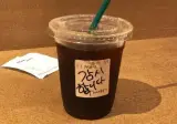 일본 카페에서 한국인이 받은 메모