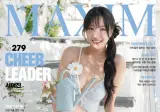 LG 서여진 치어리더 맥심 찍었군요